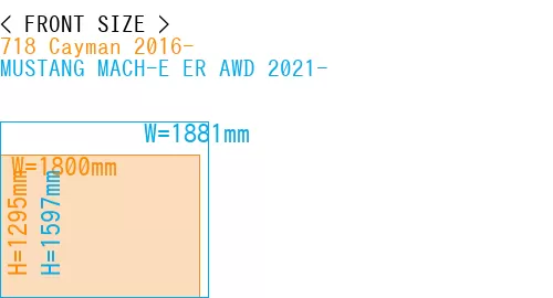 #718 Cayman 2016- + MUSTANG MACH-E ER AWD 2021-